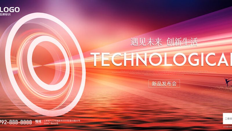 企业数字化转型背后的商业逻辑重构